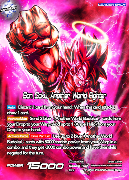 Son Goku, Another World Fighter
