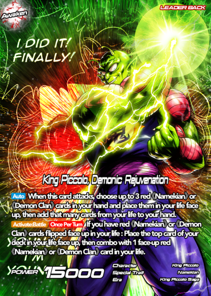 King Piccolo, Demonic Rejuvenation