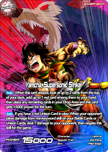 Yamcha, Supersonic Striker