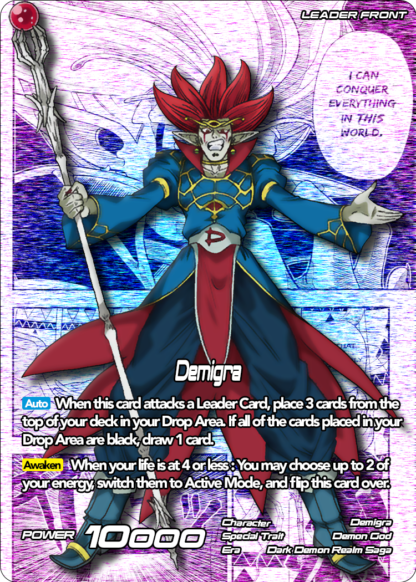 Ghastly Malice Demigra - Image 2