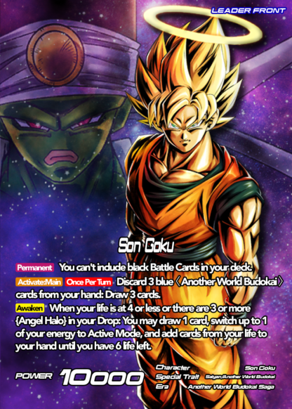Son Goku, Another World Fighter - Image 2