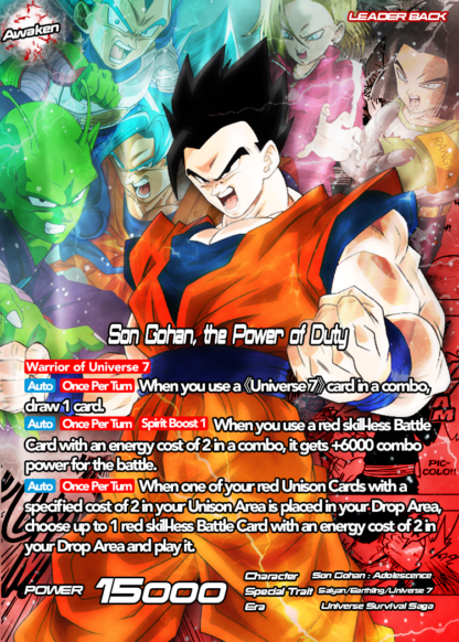 Son Gohan, the Power of Duty