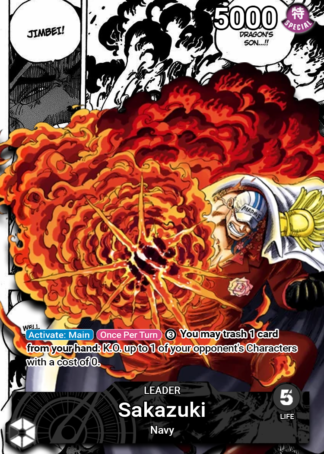 Sakazuki