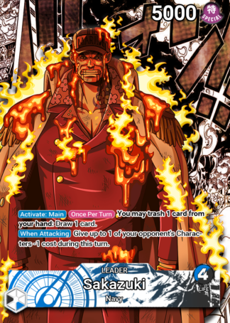 Sakazuki